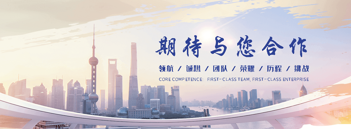 法利莱集装箱工厂(内乡分公司)